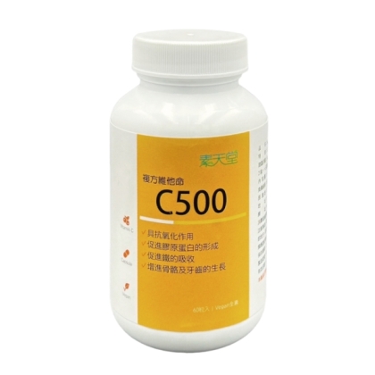 素天堂-複方維他命C500(60粒)