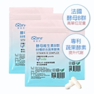 愛善那 酵母B群+88種綜合蔬果酵素 純素膠囊(30顆X3包組)