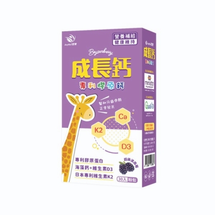 JoyHui佳悅-成長鈣專利膠原鈣粉(30包/盒)