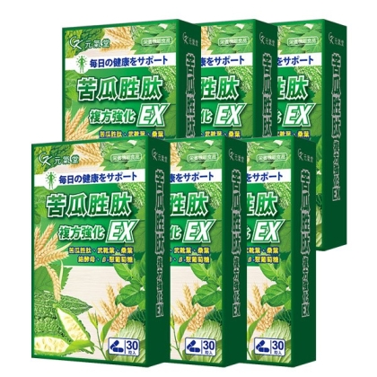 元氣堂-苦瓜胜肽複方強化EX膠囊(30粒X6盒)優惠組