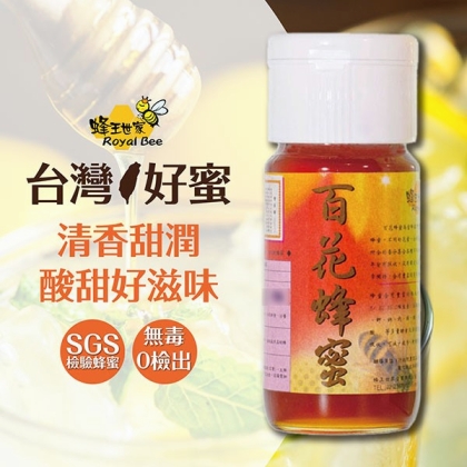 蜂王世家-頂級百花蜂蜜800g