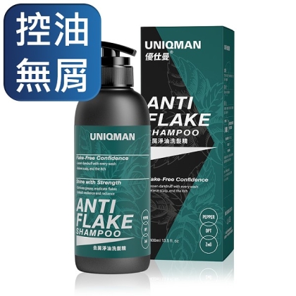 UNIQMAN-去屑淨油洗髮精(400ml/瓶)
