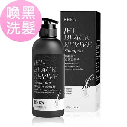 BHK's-婕絲生喚黑洗髮精(400ml/瓶)