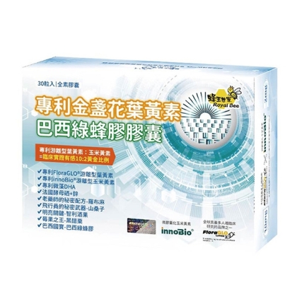 蜂王世家-專利金盞花葉黃素巴西綠蜂膠膠囊(30粒)