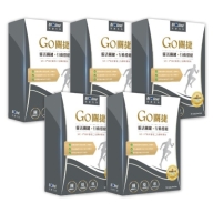 BIOline星譜生技-Go關捷_UC-II非變性二型膠原蛋白(30顆X5盒)優惠組