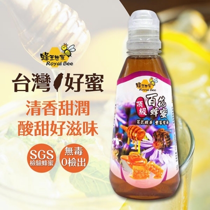 蜂王世家-頂級百花蜂蜜360g隨身瓶