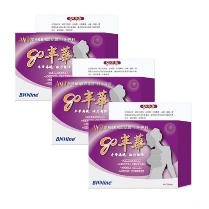 BIOline星譜生技-Go丰華_精華調理錠(60錠X3盒)優惠組