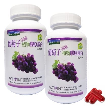 素天堂-葡萄子(添加植物膠原蛋白)(60顆X2瓶)
