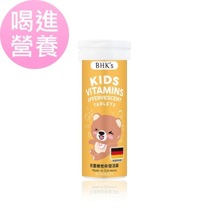 BHK's-兒童維他命發泡錠柳橙口味(10粒/瓶)
