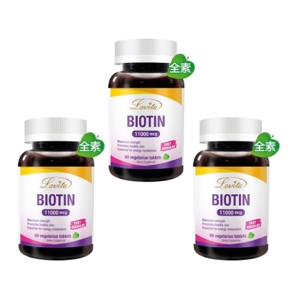 Lovita愛維他-生物素素食錠11000mcg(60錠X3瓶組)