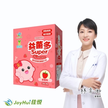 JoyHui佳悅-益菌多Super保護型配方(30包/盒)