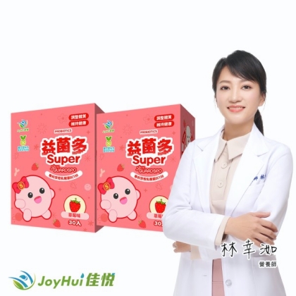 JoyHui佳悅-益菌多Super保護型配方(30包X2盒)優惠組