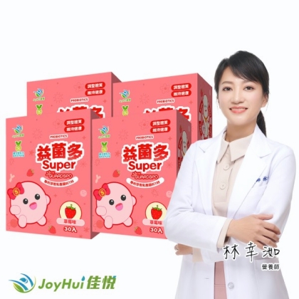 JoyHui佳悅-益菌多Super保護型配方(30包X4盒)優惠組
