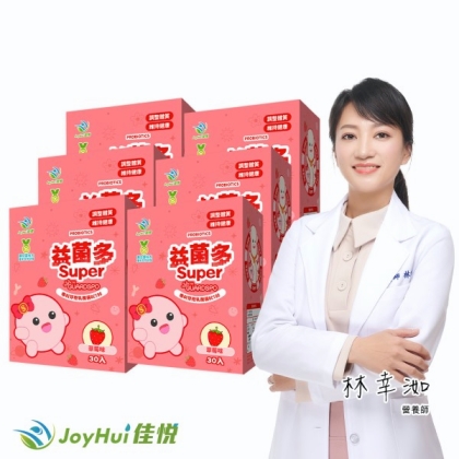 JoyHui佳悅-益菌多Super保護型配方(30包X6盒)優惠組