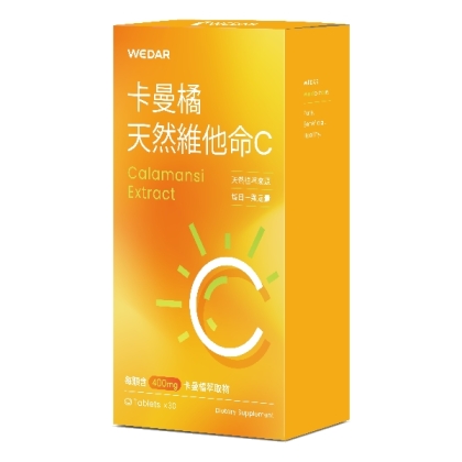 WEDAR 薇達-卡曼橘天然維他命C(30錠_30天份)