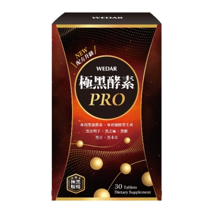 WEDAR 薇達-極黑酵素PRO(30錠_30天份)(效期至2026年01月22日)