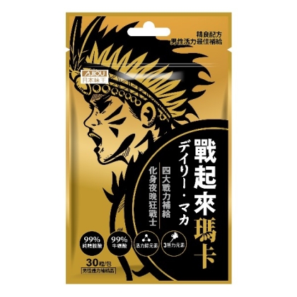 日本味王-戰起來瑪卡(30粒/袋)