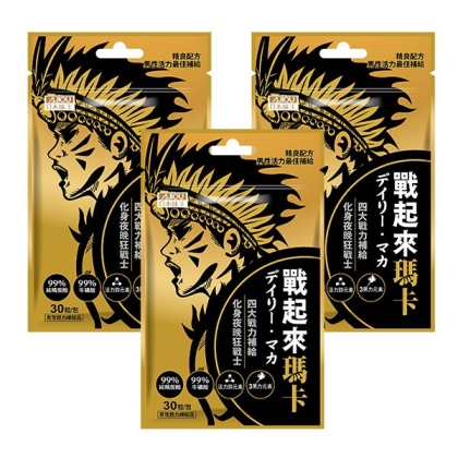 日本味王-戰起來瑪卡(30粒/袋)3袋組