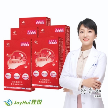 JoyHui佳悅-膠原蛋白飲(10入X5盒)優惠組