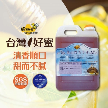 蜂王世家-台灣頂級高山野花冬蜜5台斤