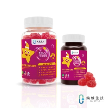 純維生技-活力星星紫錐花蜂膠軟糖(60顆+30顆)優惠組