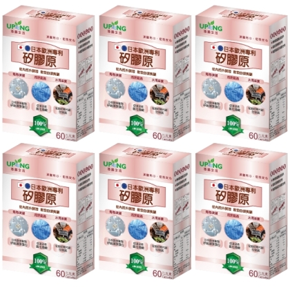 湧鵬生技-矽膠原(60粒X6盒)(共90天份)