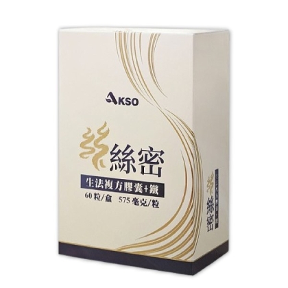 AKSO-絲絲密(60粒/盒)