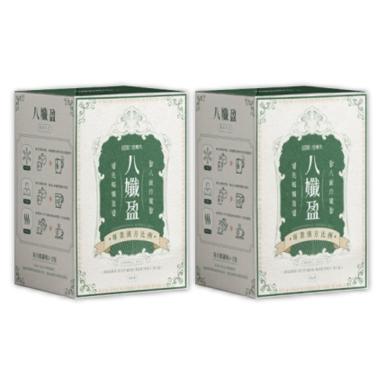 愷爾氏-八孅盈_漢方順暢草本茶(8包X2盒)優惠組