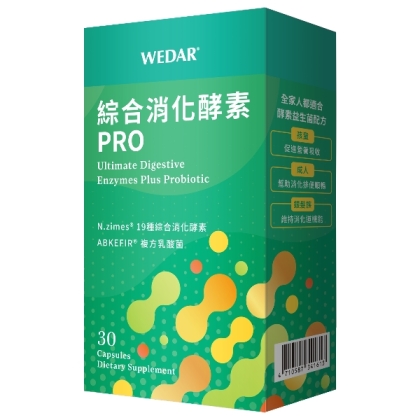 WEDAR薇達-綜合消化酵素PRO(30顆_30天份)