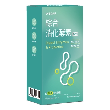 WEDAR薇達-綜合消化酵素PRO(30顆)