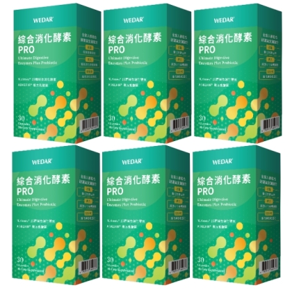 WEDAR薇達-綜合消化酵素PRO(30顆X6盒)(共180天份)