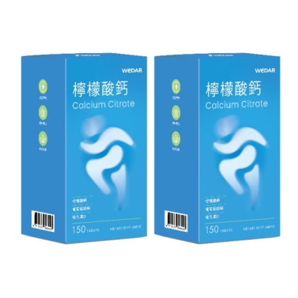 WEDAR薇達-檸檬酸鈣(150錠X2盒)