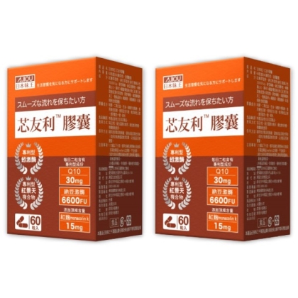 日本味王-芯友利膠囊(60粒X2盒)優惠組