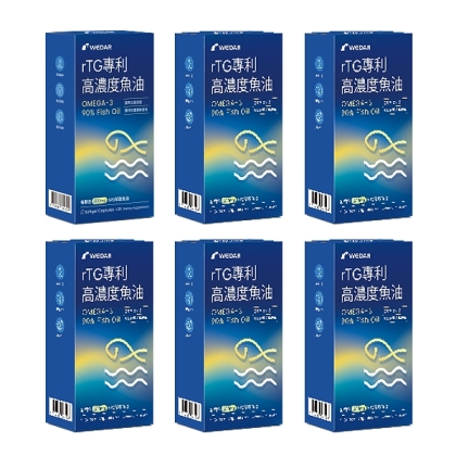 WEDAR 薇達-rTG專利高濃度魚油(30粒X6盒)(共90天份)