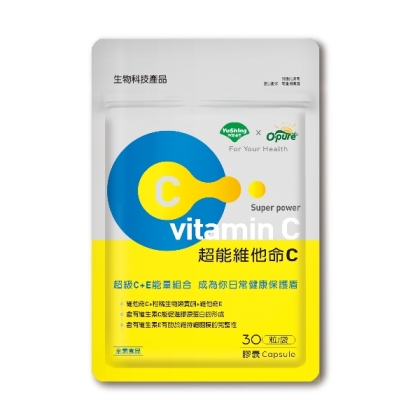 優杏-超能維他命C膠囊(30粒/袋)