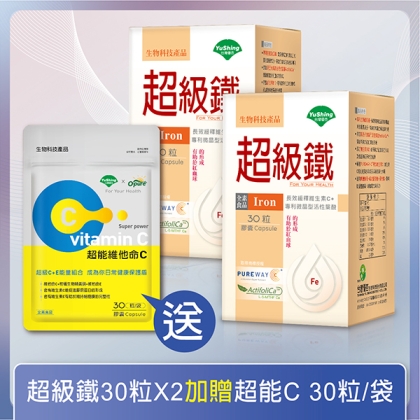 台灣優杏-超級鐵膠囊(30粒X2瓶)(共60天份)