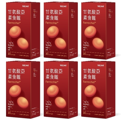 WEDAR 薇達 甘氨酸亞素食鐵(30粒X6盒)(共180天份)