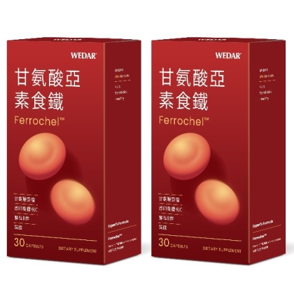 WEDAR 薇達 甘氨酸亞素食鐵(30粒X2盒)(共60天份)