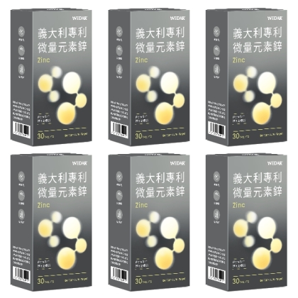 WEDAR 薇達-義大利專利微量元素鋅(30顆X6盒)(共180天份)