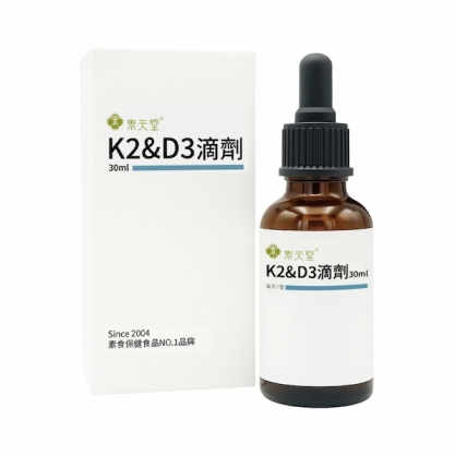 素天堂 K2&D3滴劑(30ml)