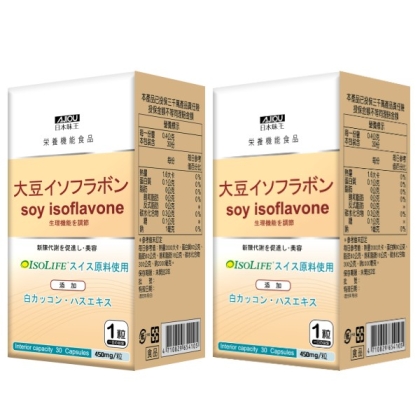 日本味王-大豆萃取物膠囊食品(含大豆異黃酮)(30粒X2瓶)優惠組