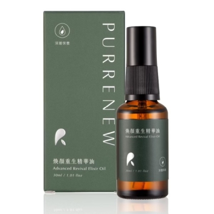 璞草園-煥顏重生精華油30ml