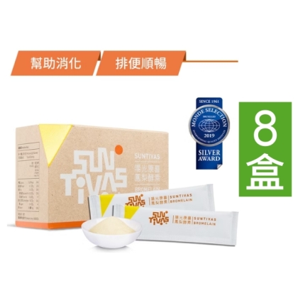 微熱山丘之陽光康喜-鳳梨酵素(顆粒)(60包X8盒)(共240天份)