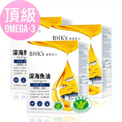 BHK's-健字號深海魚油軟膠囊(60粒/盒)3盒優惠組