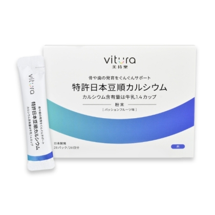 Vitura 美持樂 專利日本豆順鈣(粉包)(28包)