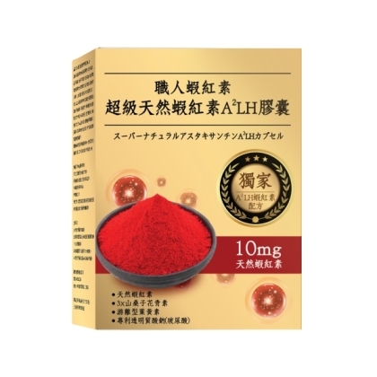 雅譽生醫 超級天然蝦紅素A2LH膠囊(30顆)