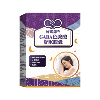 雅譽生醫 GABA色胺酸舒眠膠囊(30顆)