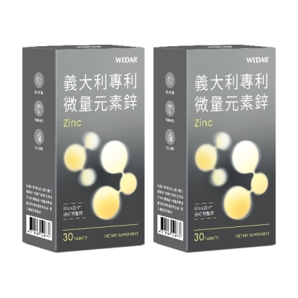 WEDAR 薇達-義大利專利微量元素鋅(30顆X2盒)(共60天份)