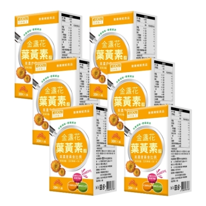 日本味王-30:6金盞花葉黃素膠囊(30粒X6盒)優惠組