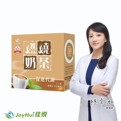 JoyHui佳悅-燃燒奶茶(7包/盒)